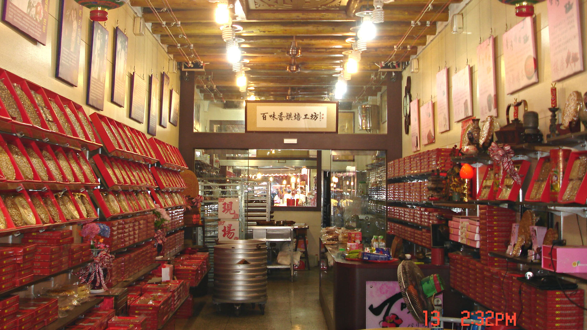 元福蔴油banner08
