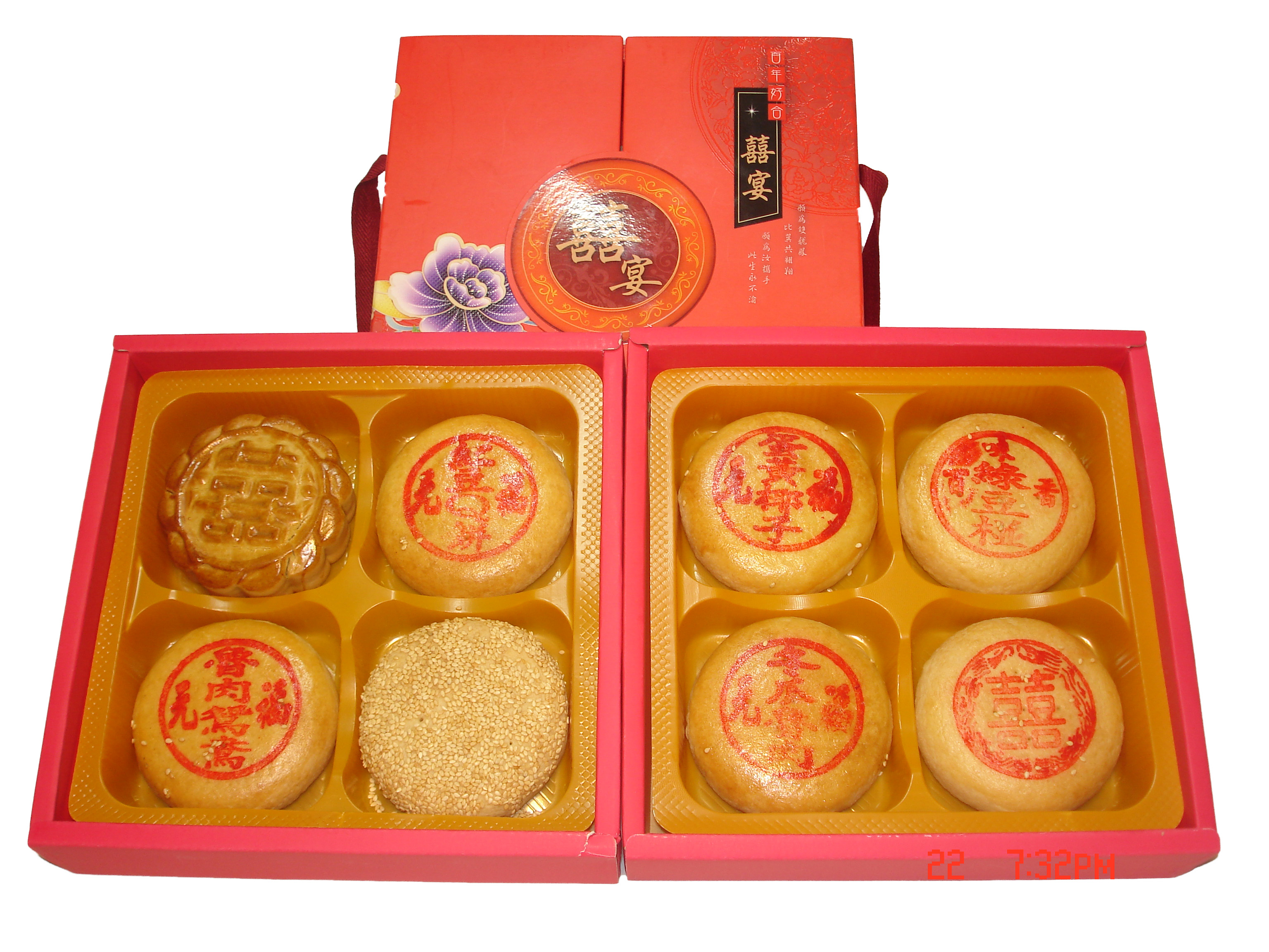 豪華圓滿囍餅