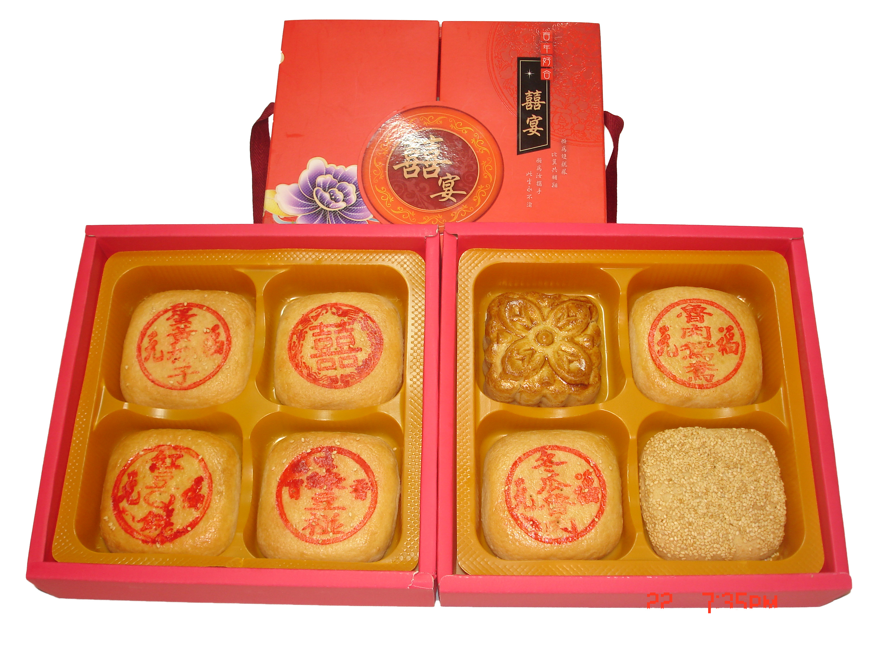 豪華富貴囍餅